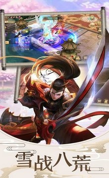 仙侶世界游戲截圖1
