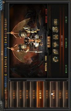 魔龍城堡游戲截圖2