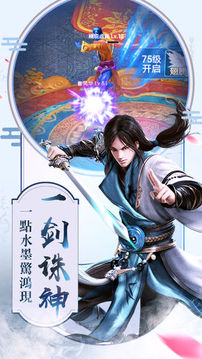 龍吟憶痕錄游戲截圖1