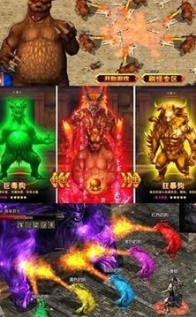 熱血巔峰游戲截圖3