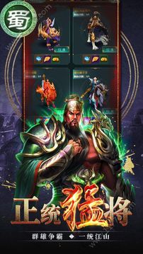 武圣長(zhǎng)歌游戲截圖2