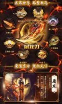 Dragon Slayer Who and the fight full V version游戲截圖3