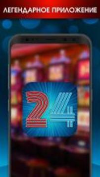 24  Puzzle Game游戲截圖2