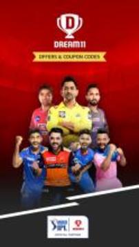 Dream11 Offers and Coupon Codes游戲截圖3