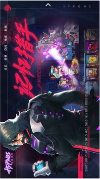 修普諾斯Hypnos游戲截圖2