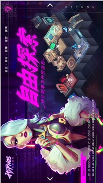 修普諾斯Hypnos游戲截圖5