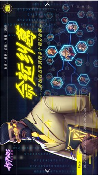 修普諾斯Hypnos游戲截圖3