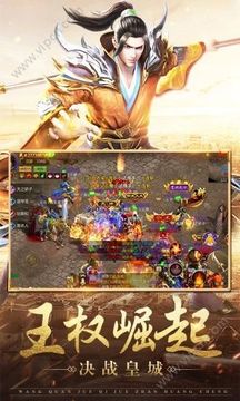 戰(zhàn)國(guó)爭(zhēng)鳴之貪玩征途游戲截圖2