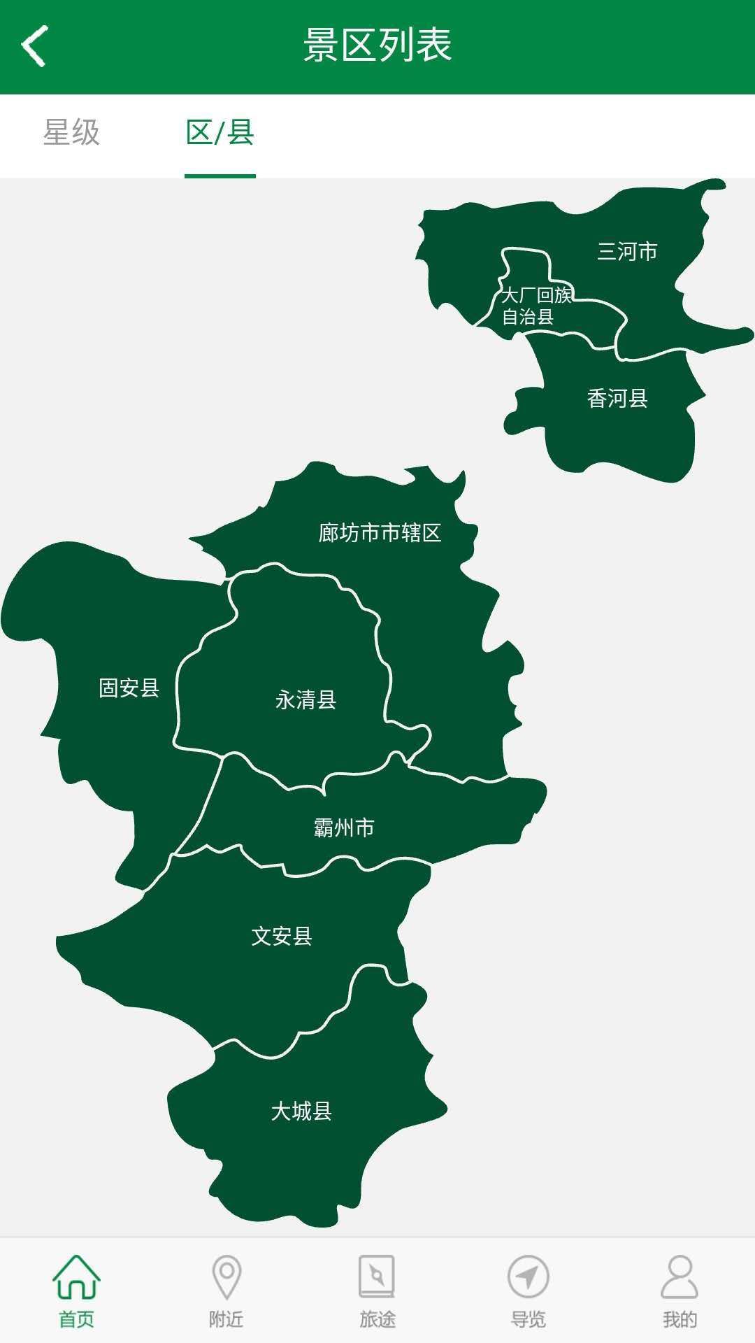 乐游廊坊下载