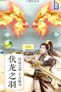 楚風圣墟劫游戲截圖3