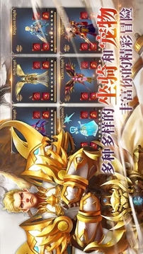 紛爭(zhēng)紀(jì)元黎明游戲截圖2
