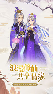 混元秩序游戲截圖1