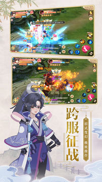 混元秩序游戲截圖3