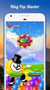 King POP Shooter游戲截圖4
