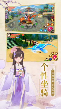 混元秩序游戲截圖2