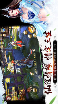 刺客俠士游戲截圖1