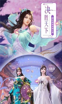 劍鳴驚夢(mèng)游戲截圖1