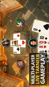 Tarneeb Masters游戲截圖3