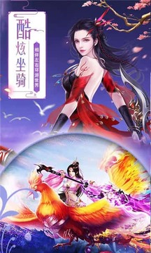 劍鳴驚夢(mèng)游戲截圖3