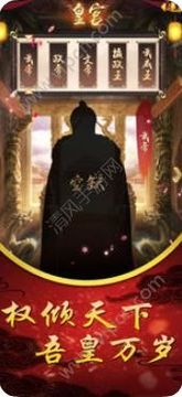 貴妃駕到游戲截圖2