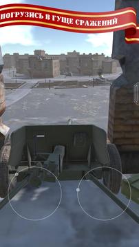 Один в поле воин 2游戲截圖2