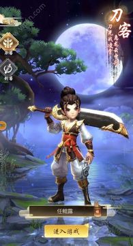 玲瓏江湖游戲截圖2