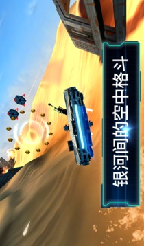 樂高星球大戰(zhàn):原力覺醒游戲截圖4