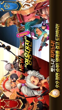 怪物馴服 for Kakao游戲截圖3