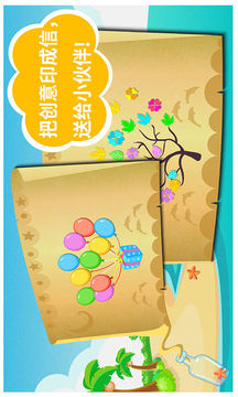 沙灘挖挖樂游戲截圖3