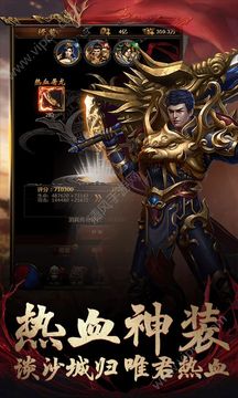 暴走一刀游戲截圖2