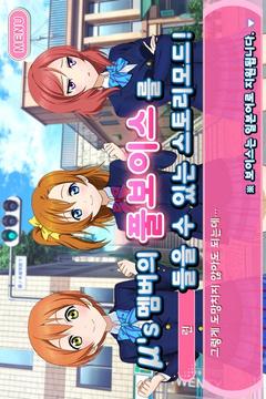 LoveLive! School Idol festival游戲截圖4