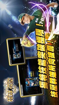 棒球殿堂游戲截圖4