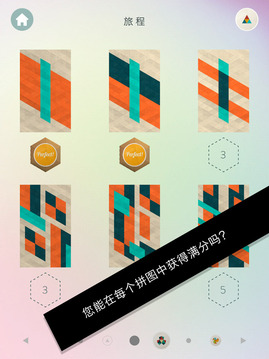 神之折紙2游戲截圖1