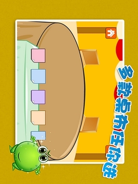 披薩店游戲截圖2