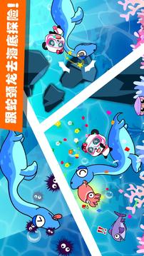 恐龍樂園2：兒童啟蒙認(rèn)知游戲截圖2