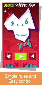 Block Puzzle Fan - 3 blocks游戲截圖4