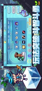 逆襲萌寵對戰(zhàn)游戲截圖3