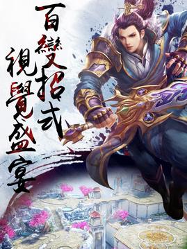 刀劍煞-刀光劍影，煞氣逼人游戲截圖4
