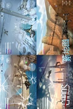 CHAOS戰(zhàn)斗直升機(jī)游戲截圖5
