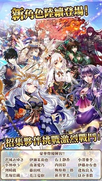 魔女異聞錄：伊絲塔利亞傳說游戲截圖4