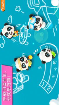 寶寶運(yùn)動(dòng)會(huì)游戲截圖1