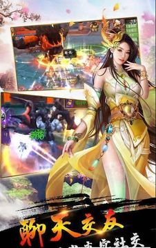 亂世奸雄游戲截圖3