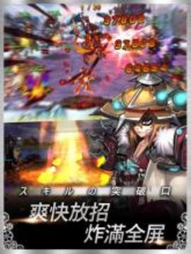 機霸三國-24HR血戰(zhàn)中原不停歇游戲截圖4