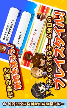 我們的甲子園！口袋篇游戲截圖3