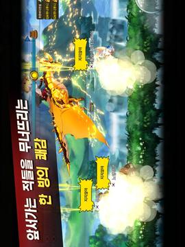?????? for Kakao游戲截圖1