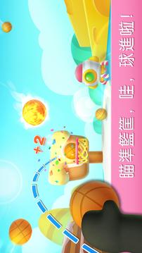 寶寶運(yùn)動(dòng)會(huì)游戲截圖2