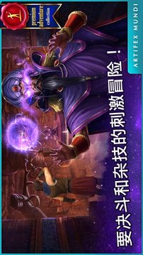 波斯之夜完整版游戲截圖3