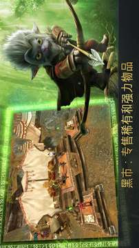 混亂與秩序游戲截圖2