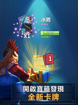 末世之戰(zhàn)游戲截圖4