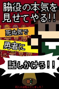 村民A游戲截圖2